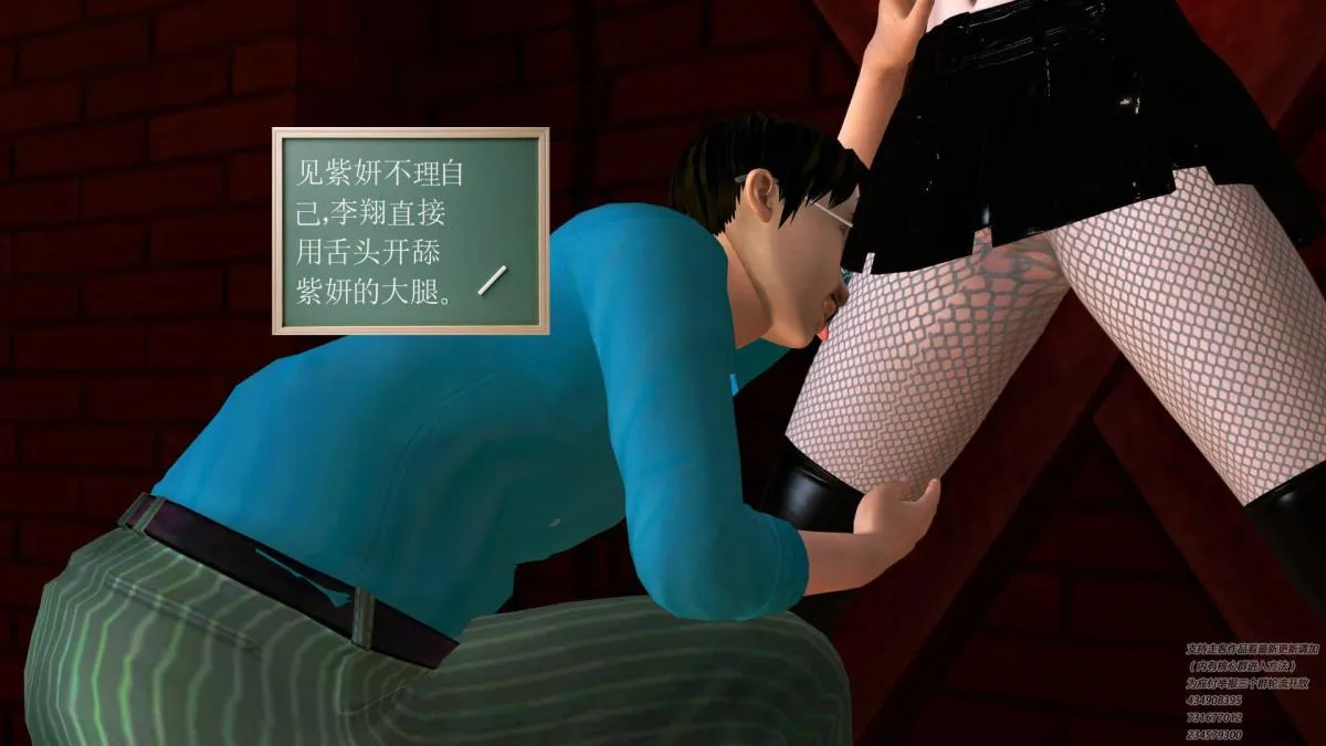 [3D]契约战士第1-2季 - 06-A - page 92
