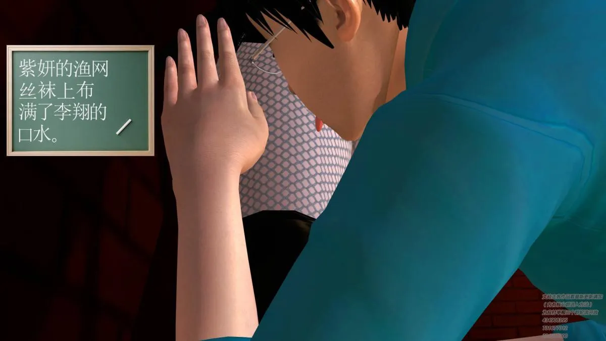 [3D]契约战士第1-2季 - 06-A - page 93