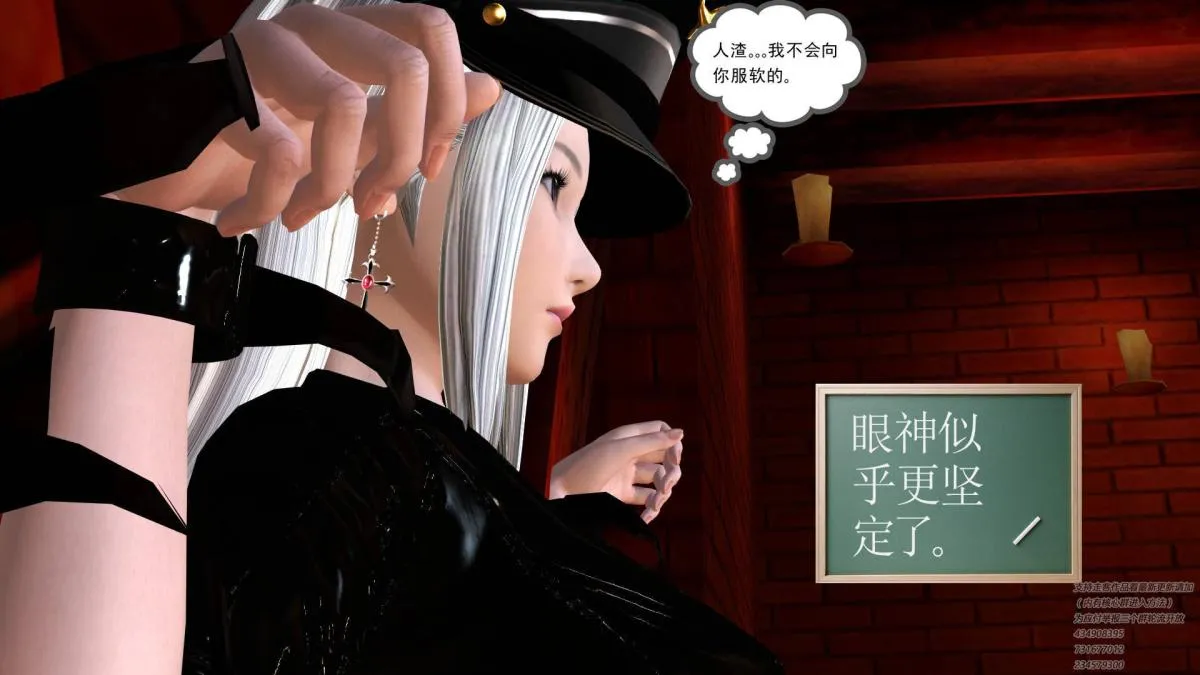 [3D]契约战士第1-2季 - 06-A - page 96