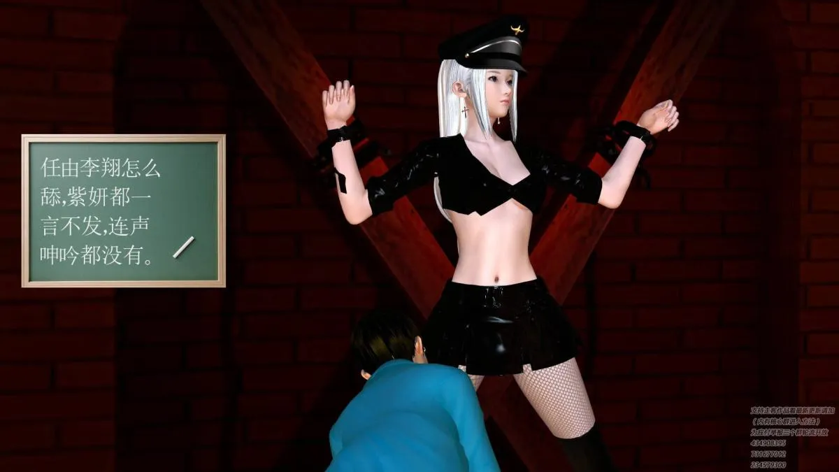 [3D]契约战士第1-2季 - 06-A - page 97