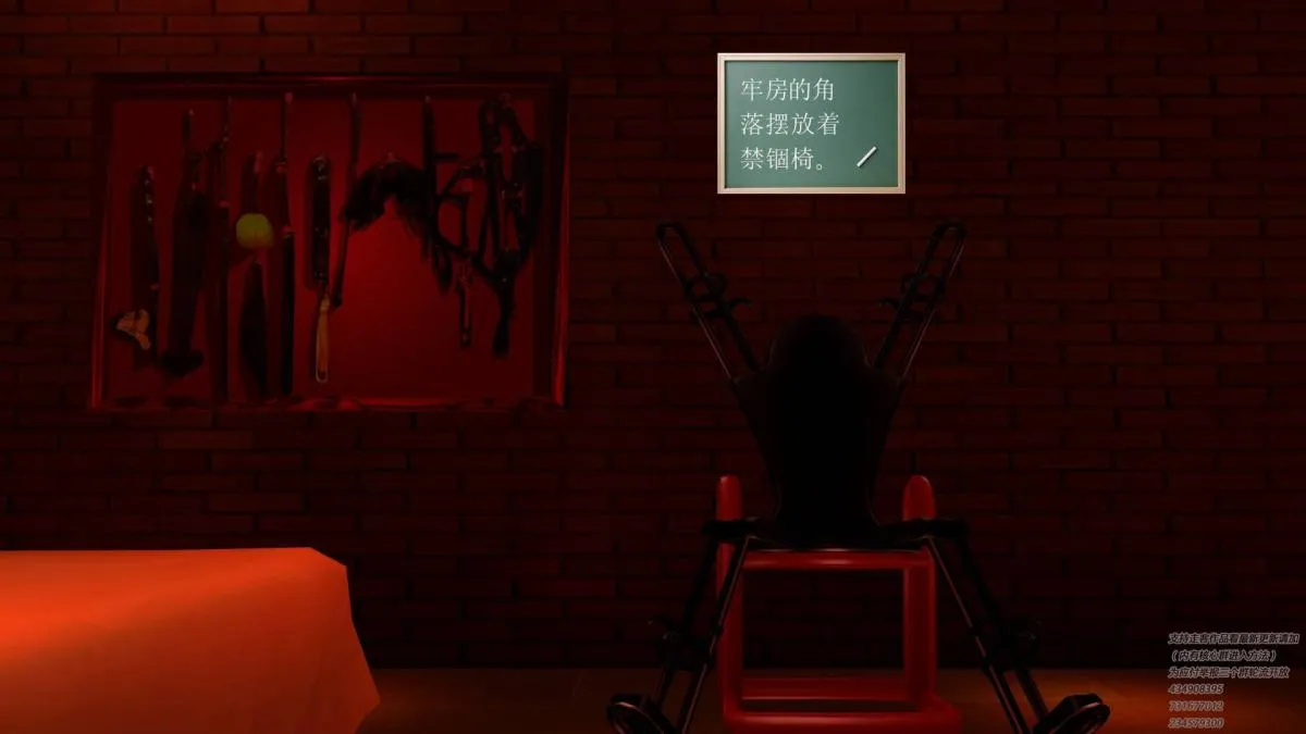 [3D]契约战士第1-2季 - 06-A - page 100
