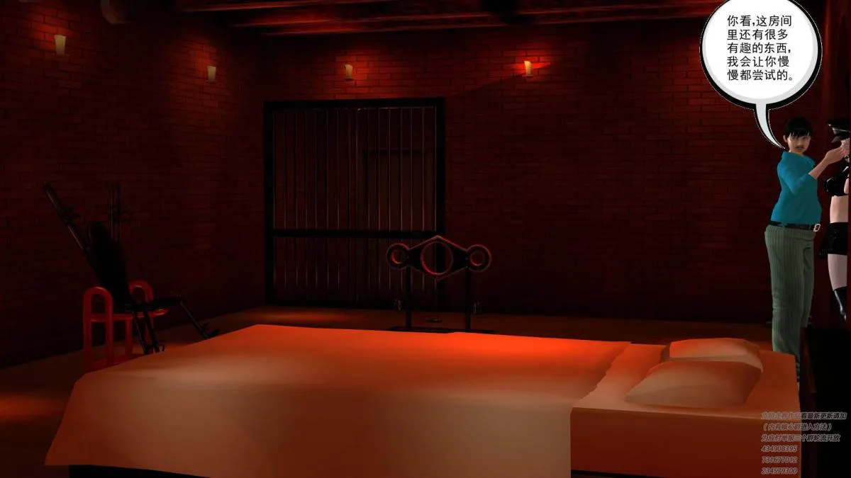 [3D]契约战士第1-2季 - 06-A - page 101