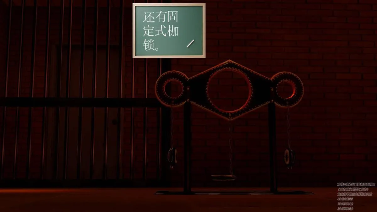 [3D]契约战士第1-2季 - 06-A - page 103