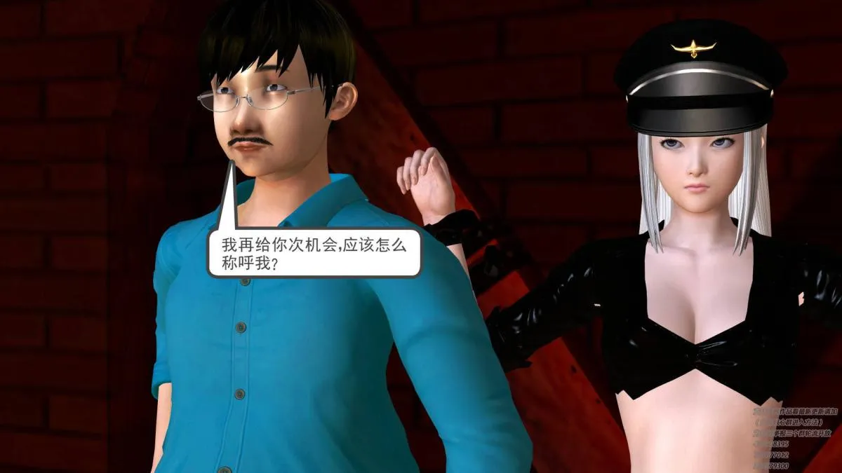 [3D]契约战士第1-2季 - 06-A - page 106