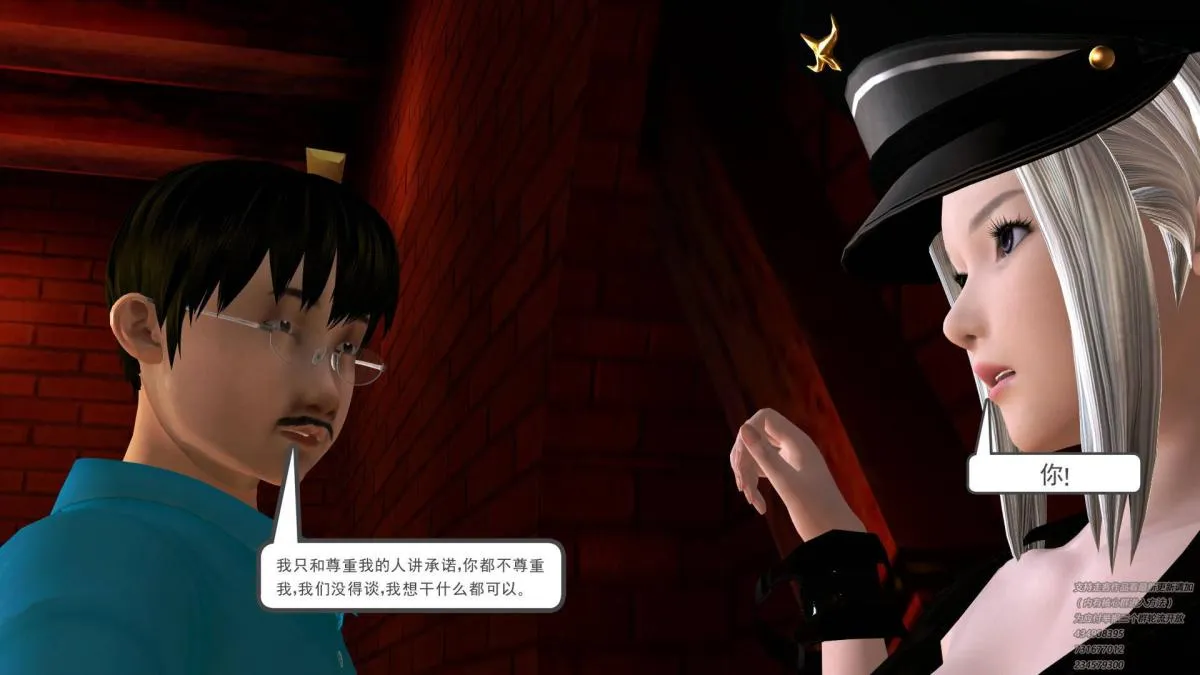 [3D]契约战士第1-2季 - 06-A - page 109