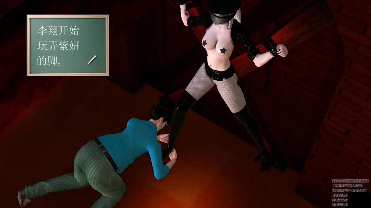 [3D]契约战士第1-2季 - 06-A - page 124