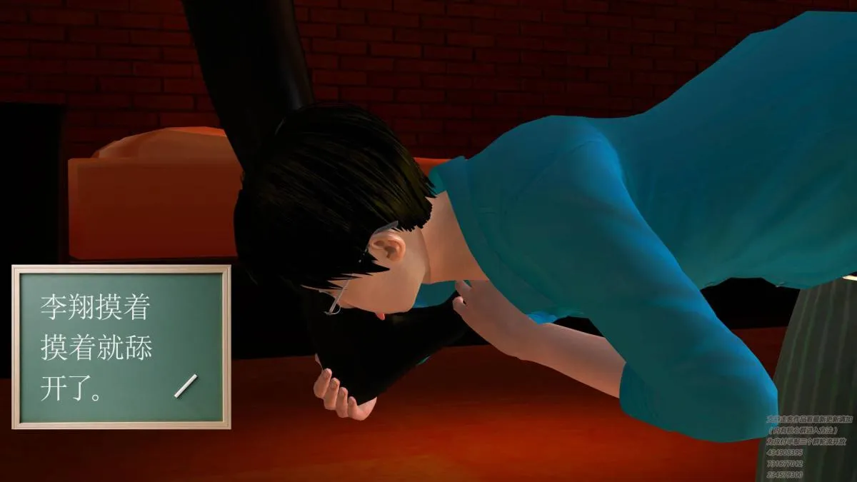 [3D]契约战士第1-2季 - 06-A - page 125