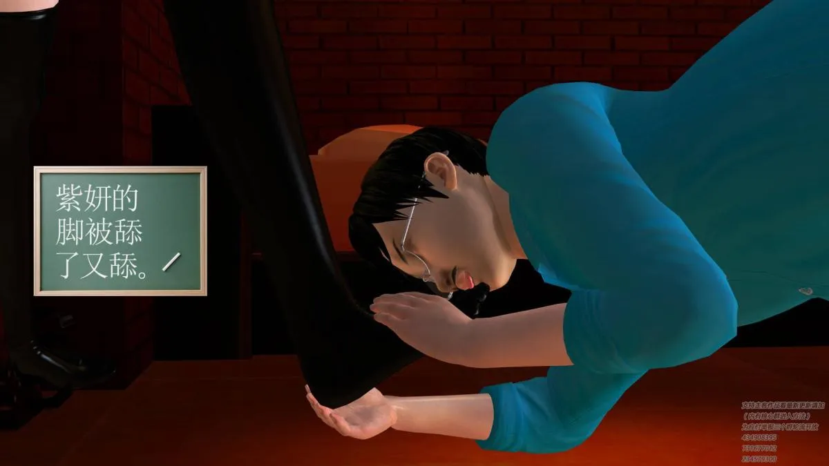 [3D]契约战士第1-2季 - 06-A - page 127