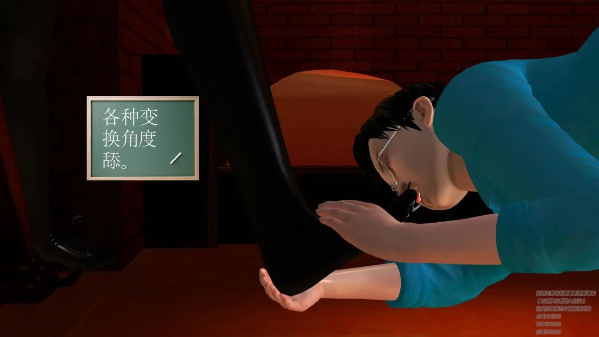 [3D]契约战士第1-2季 - 06-A - page 128