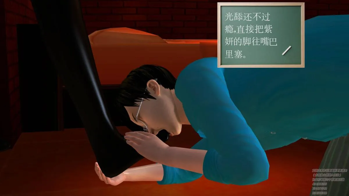 [3D]契约战士第1-2季 - 06-A - page 129