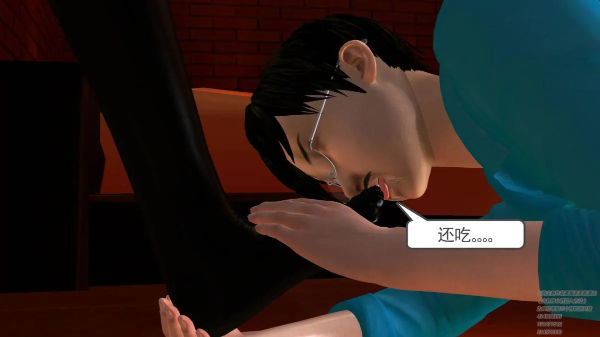 [3D]契约战士第1-2季 - 06-A - page 132