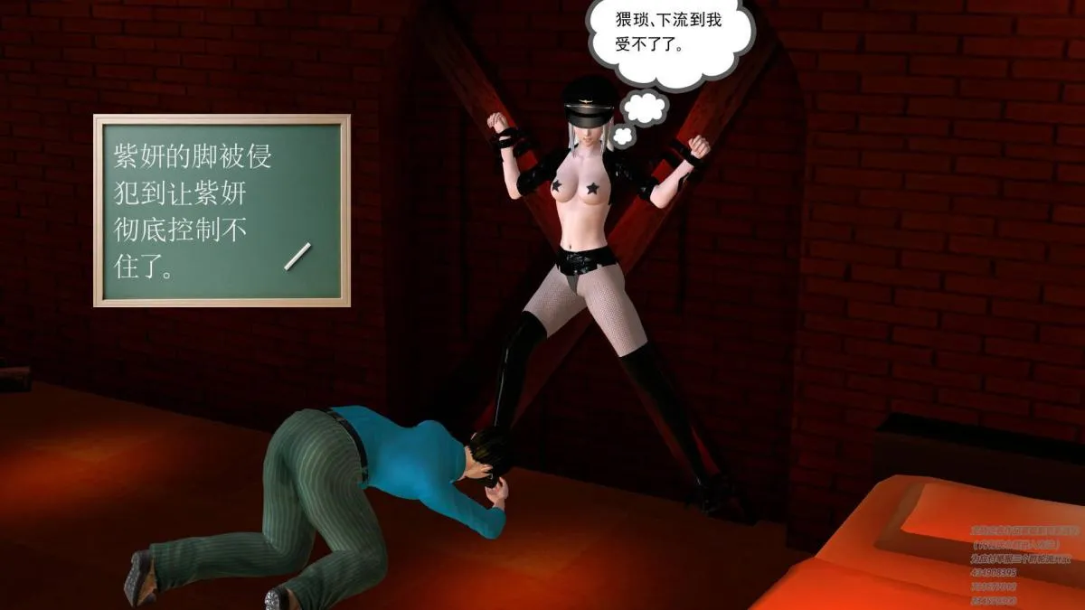 [3D]契约战士第1-2季 - 06-A - page 134