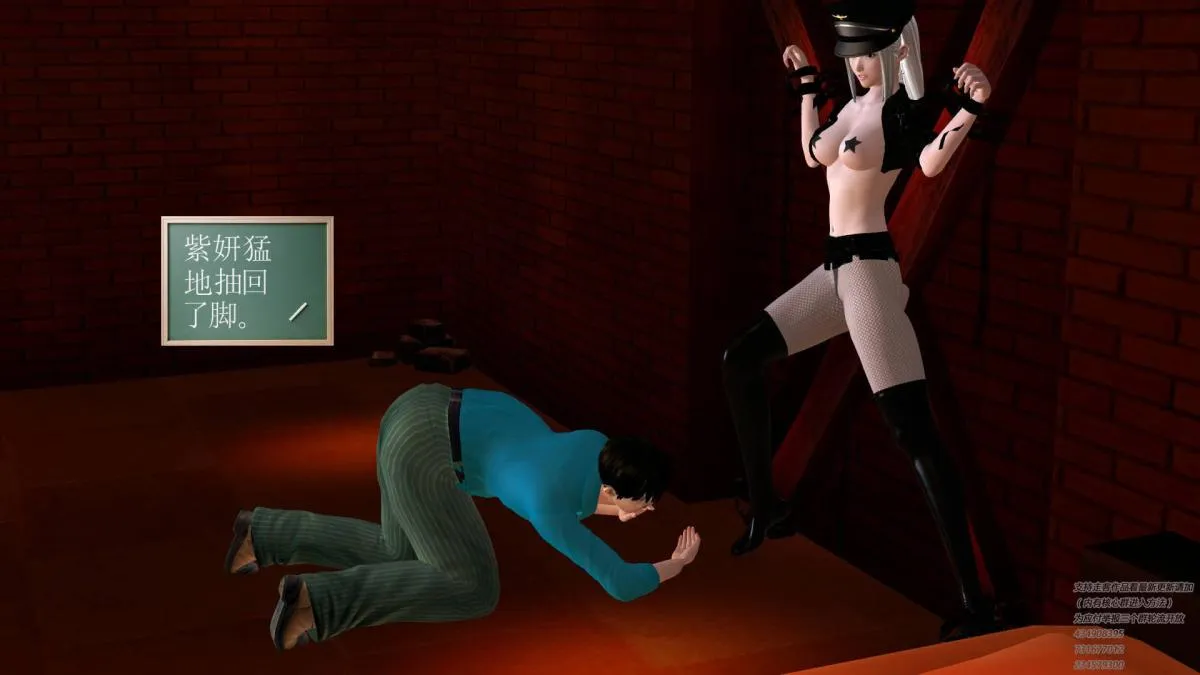 [3D]契约战士第1-2季 - 06-A - page 135