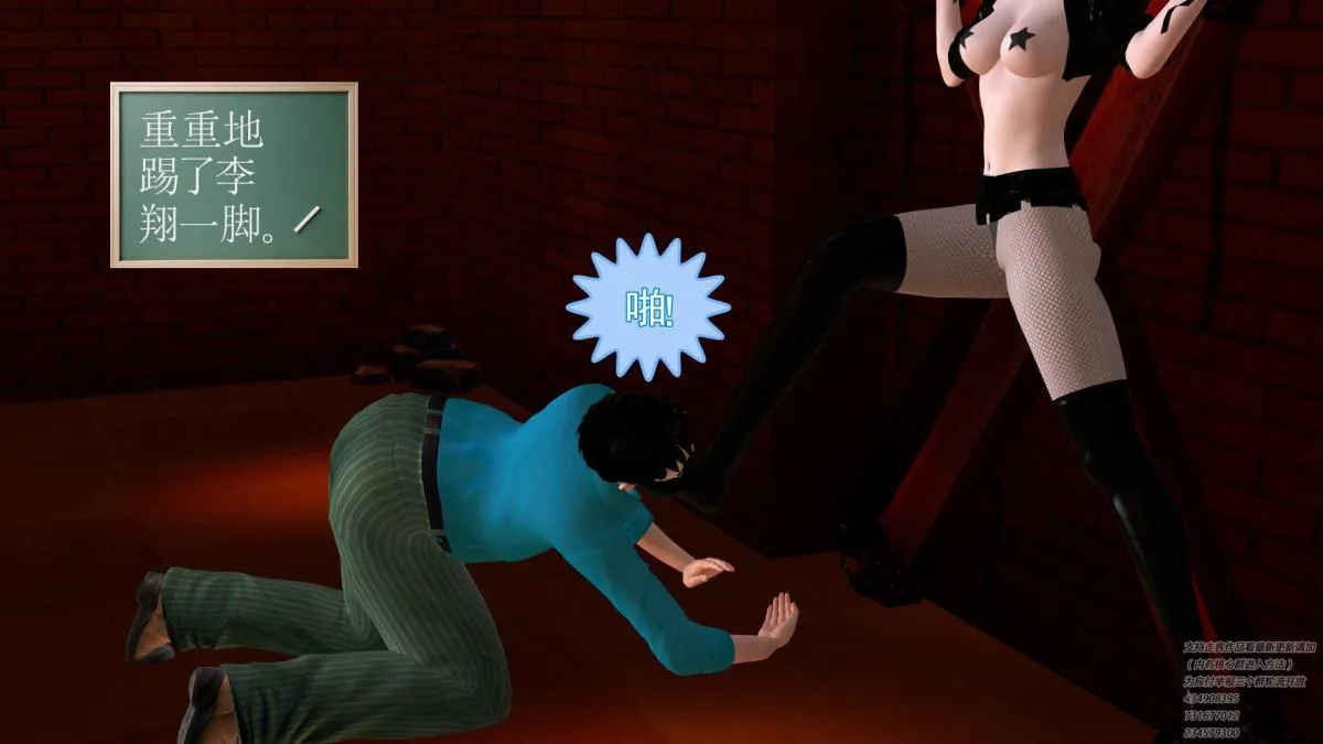 [3D]契约战士第1-2季 - 06-A - page 136