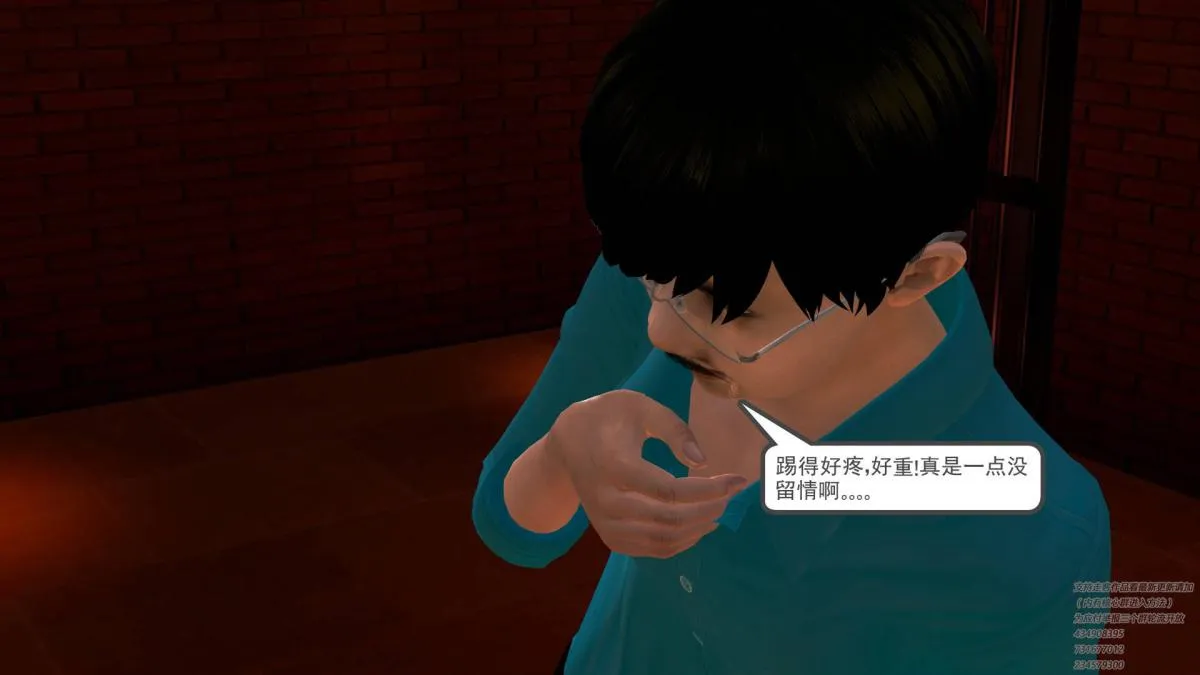 [3D]契约战士第1-2季 - 06-A - page 137