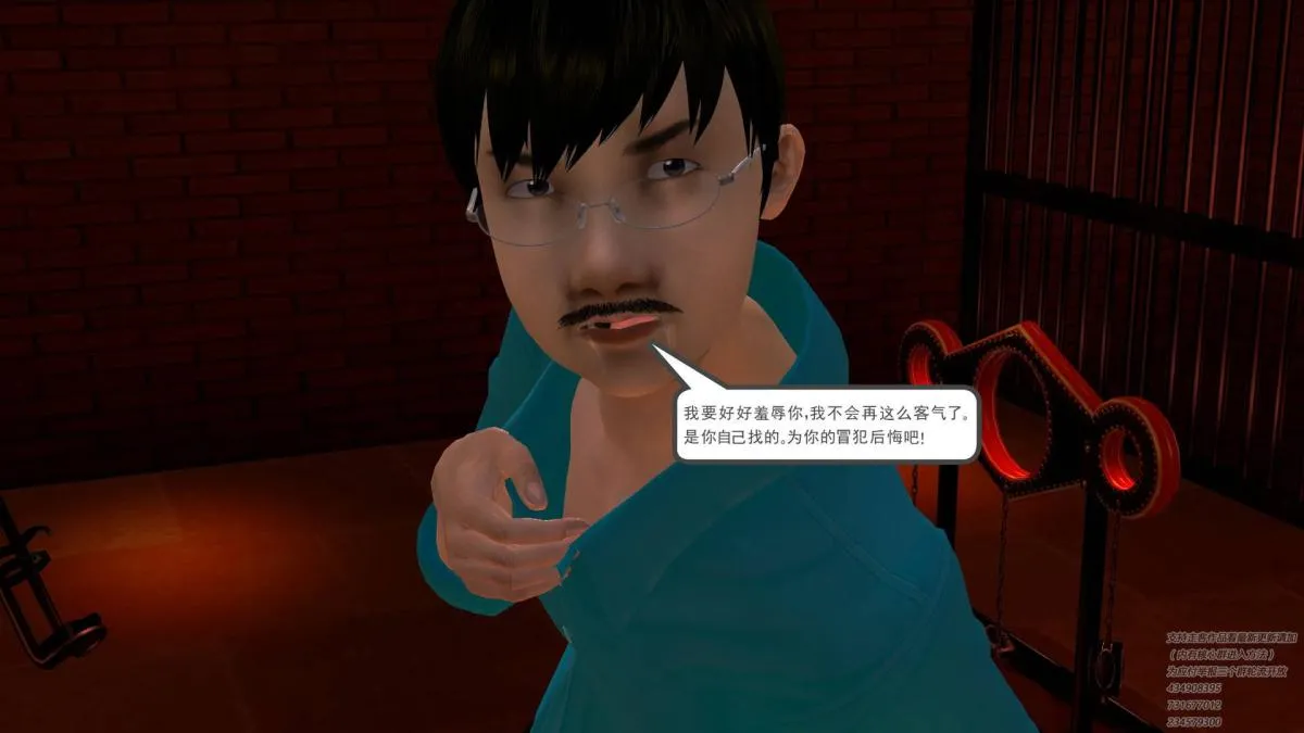 [3D]契约战士第1-2季 - 06-A - page 139
