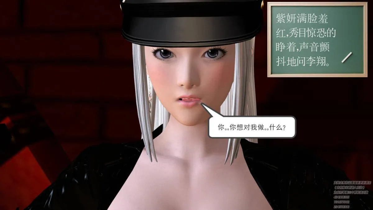 [3D]契约战士第1-2季 - 06-A - page 152