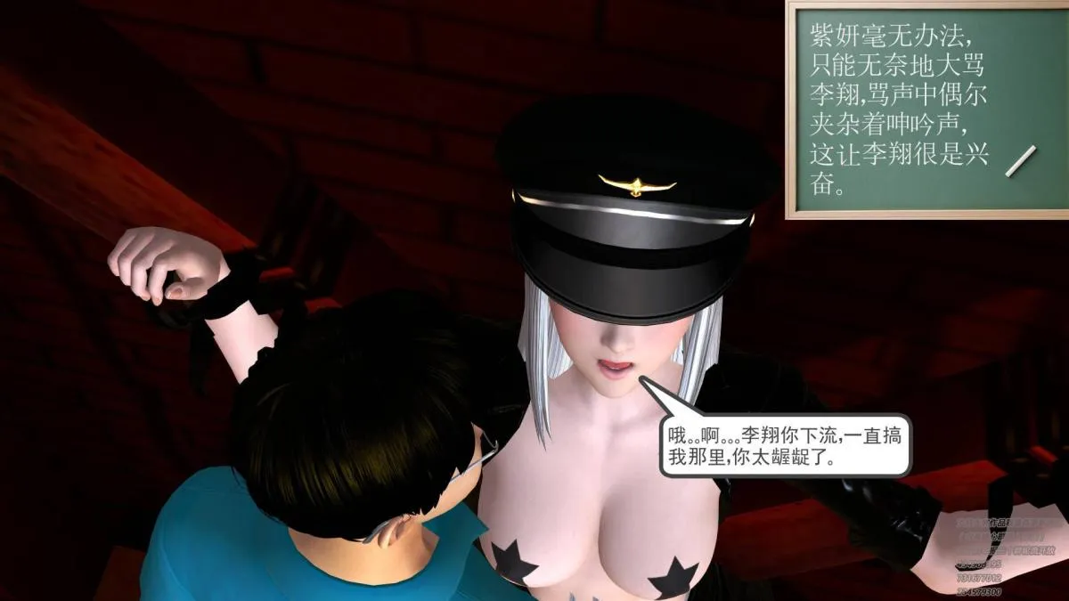 [3D]契约战士第1-2季 - 06-A - page 164