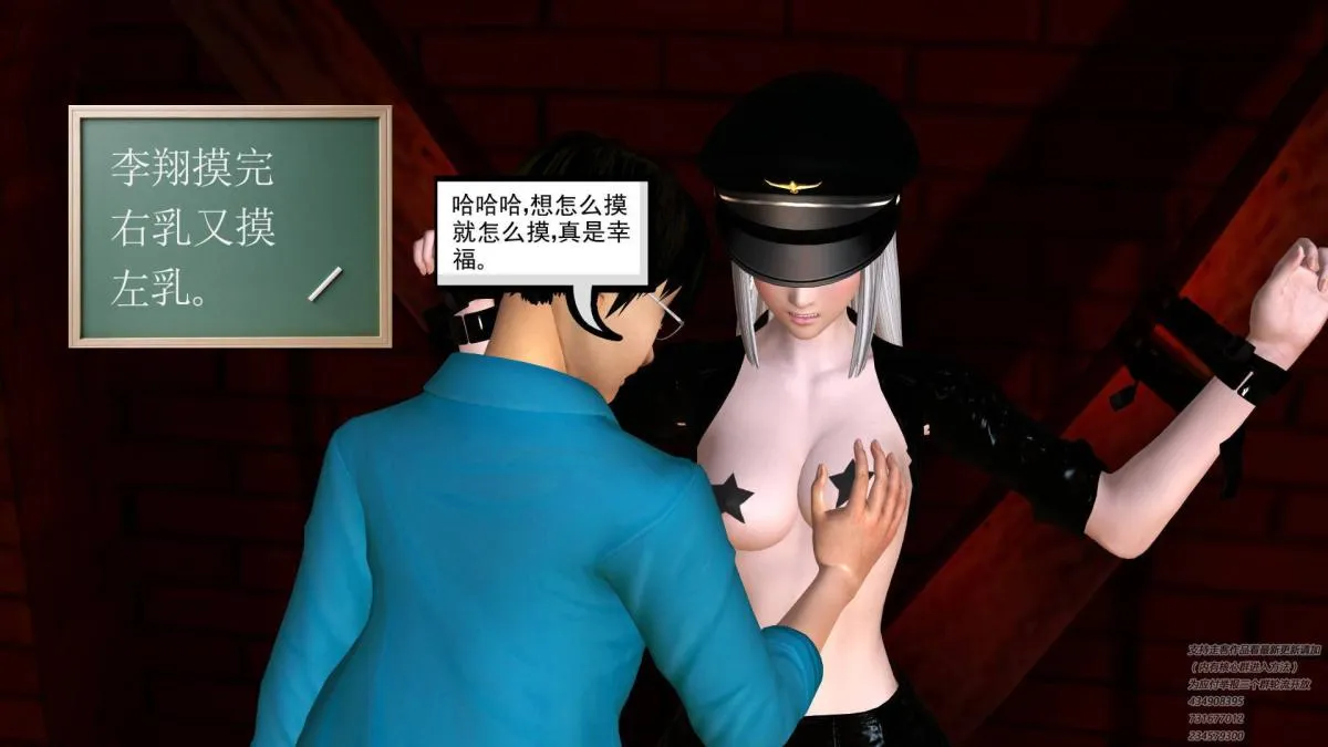 [3D]契约战士第1-2季 - 06-A - page 175