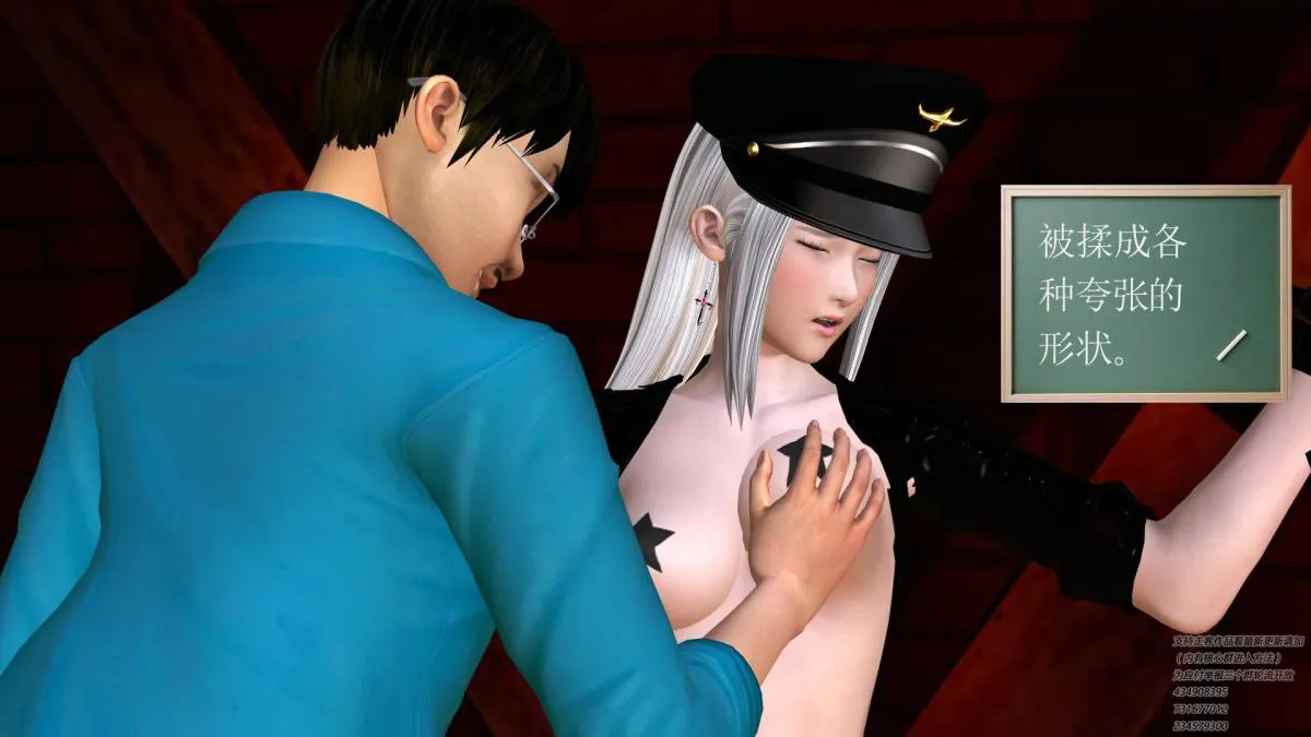 [3D]契约战士第1-2季 - 06-A - page 176