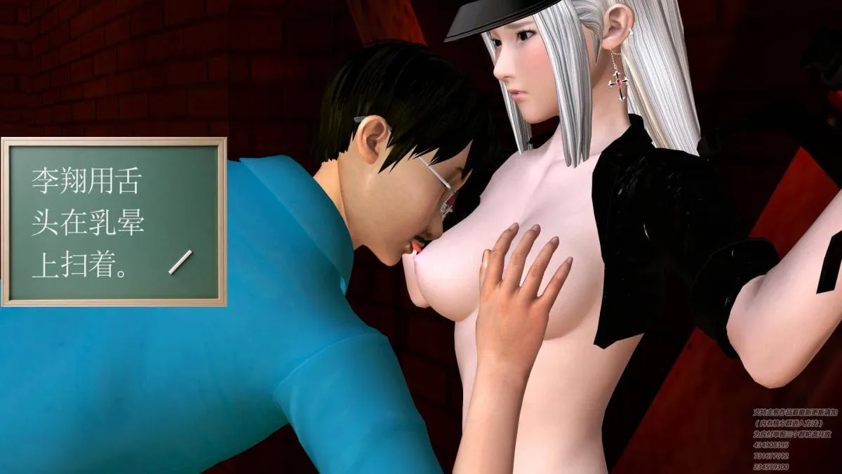 [3D]契约战士第1-2季 - 06-A - page 182