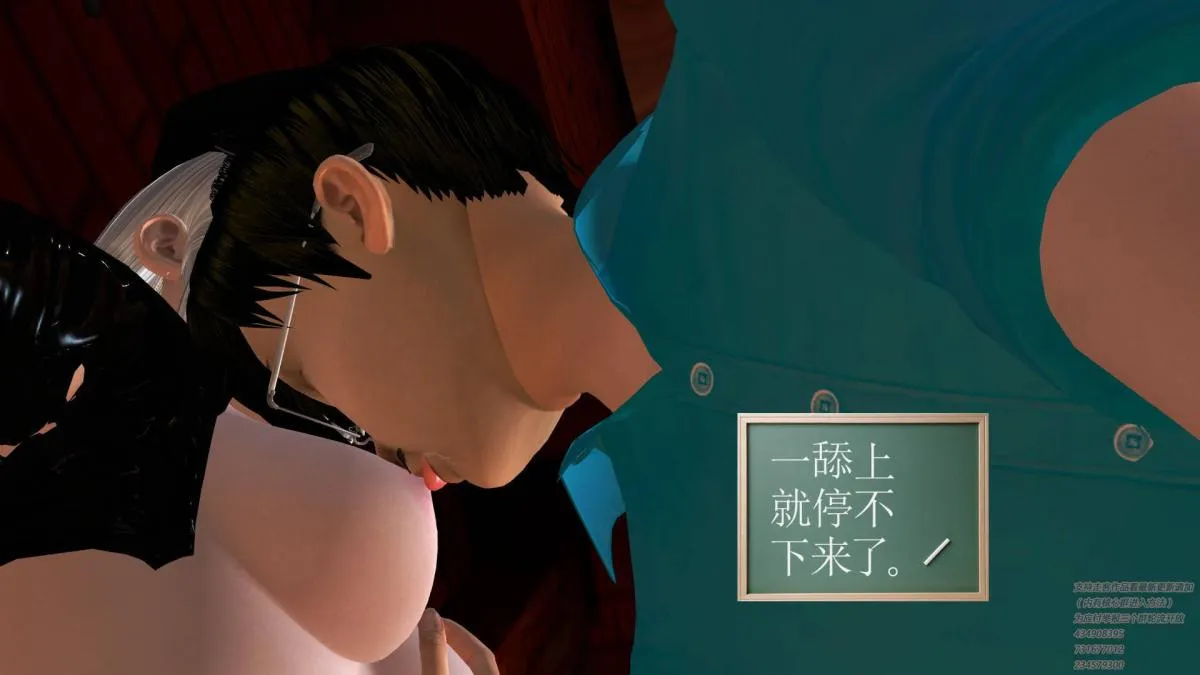 [3D]契约战士第1-2季 - 06-A - page 186
