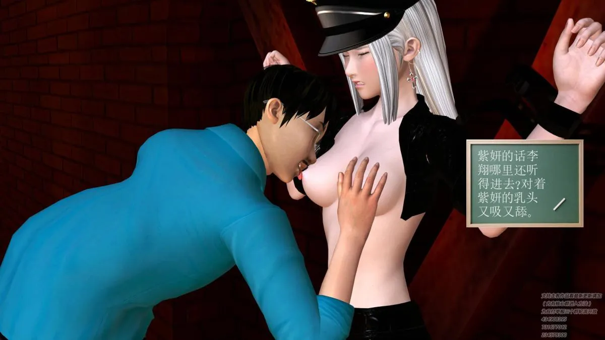 [3D]契约战士第1-2季 - 06-A - page 189
