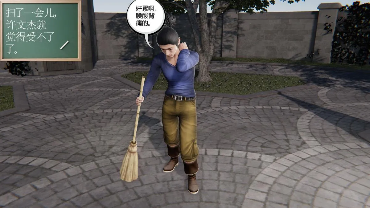 [3D]契约战士第1-2季 - 第二季03 - page 3