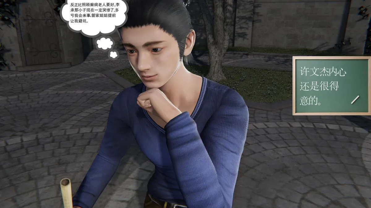 [3D]契约战士第1-2季 - 第二季03 - page 4