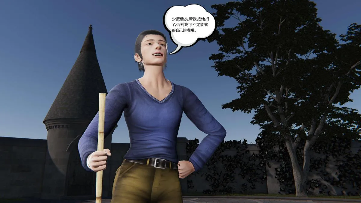 [3D]契约战士第1-2季 - 第二季03 - page 7