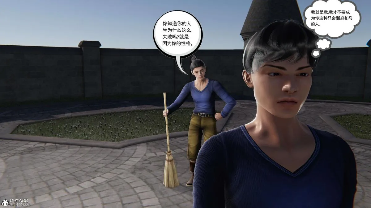 [3D]契约战士第1-2季 - 第二季03 - page 12