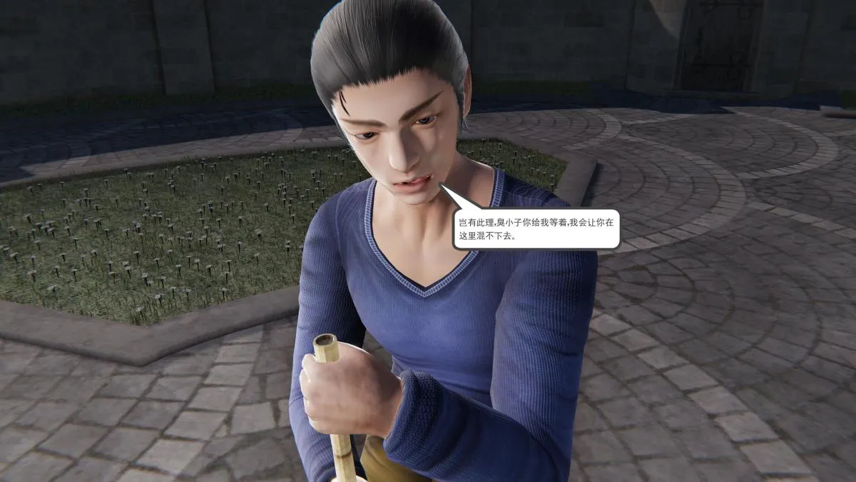 [3D]契约战士第1-2季 - 第二季03 - page 13