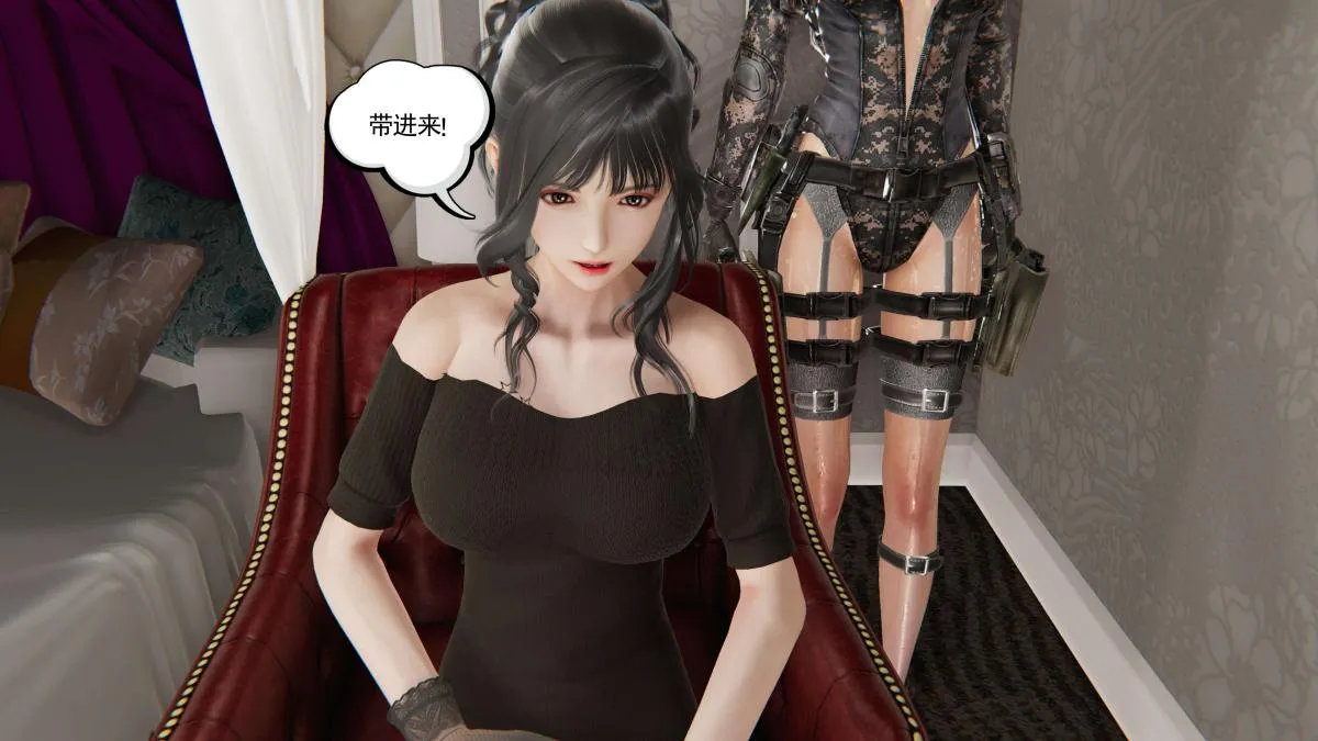 [3D]契约战士第1-2季 - 第二季03 - page 29