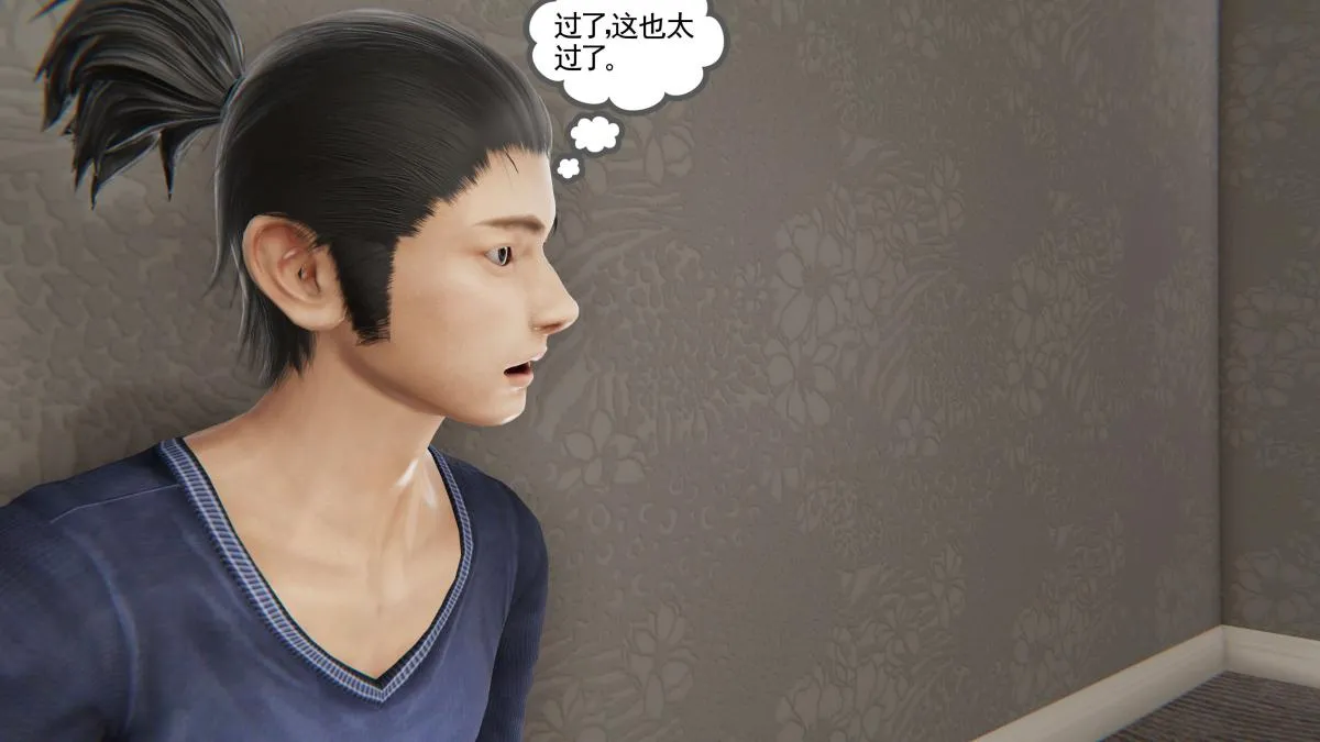 [3D]契约战士第1-2季 - 第二季03 - page 40