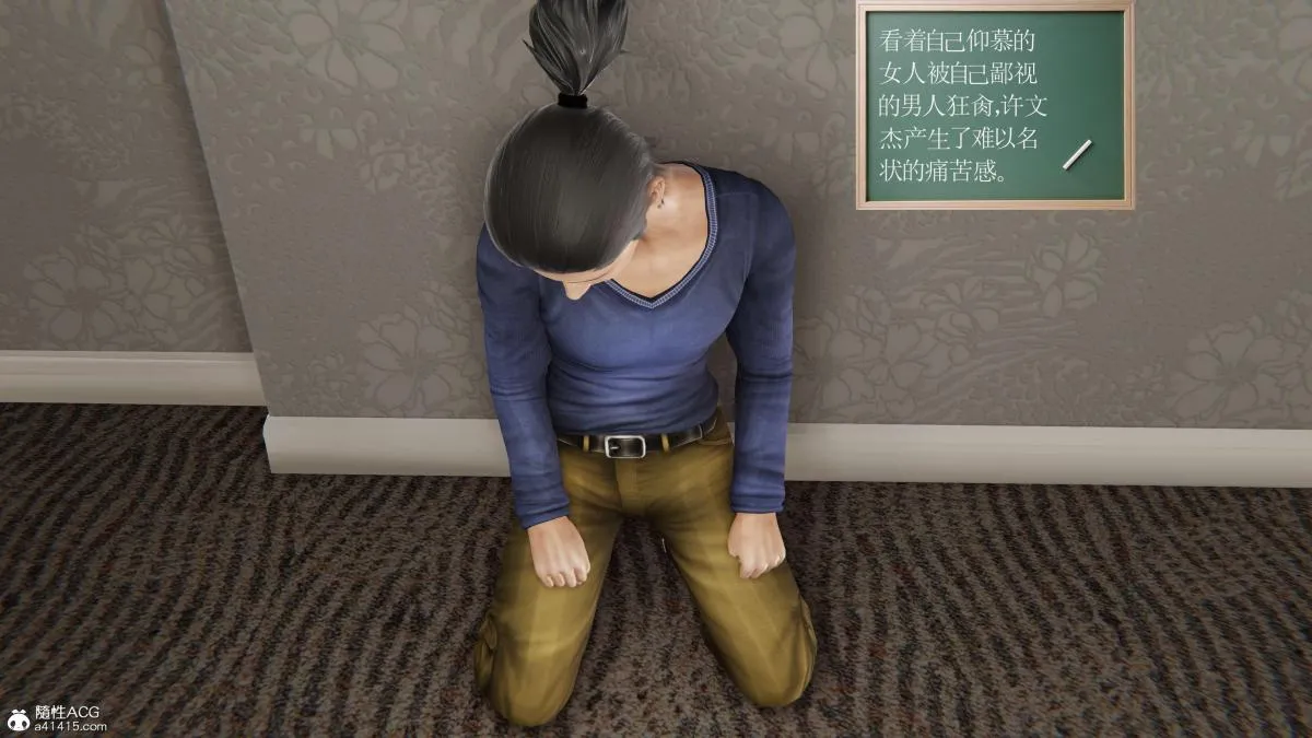 [3D]契约战士第1-2季 - 第二季03 - page 54