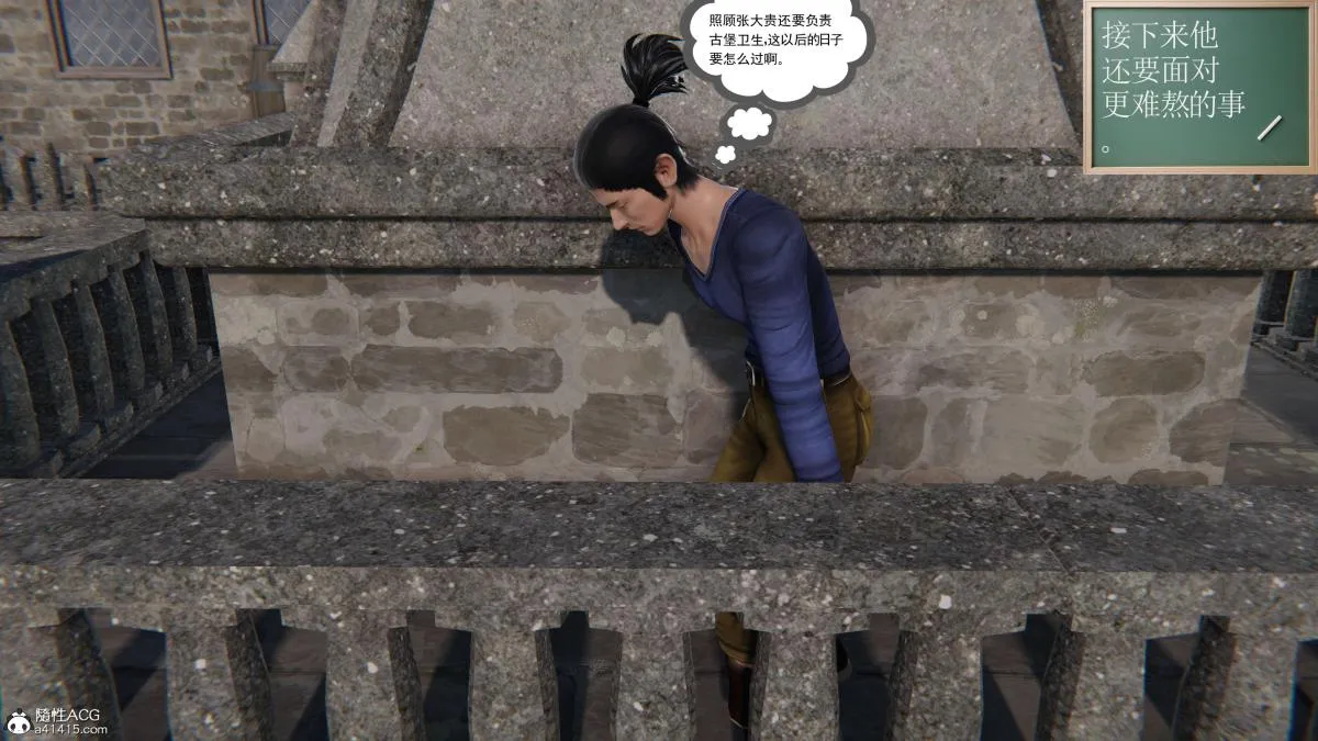 [3D]契约战士第1-2季 - 第二季03 - page 102