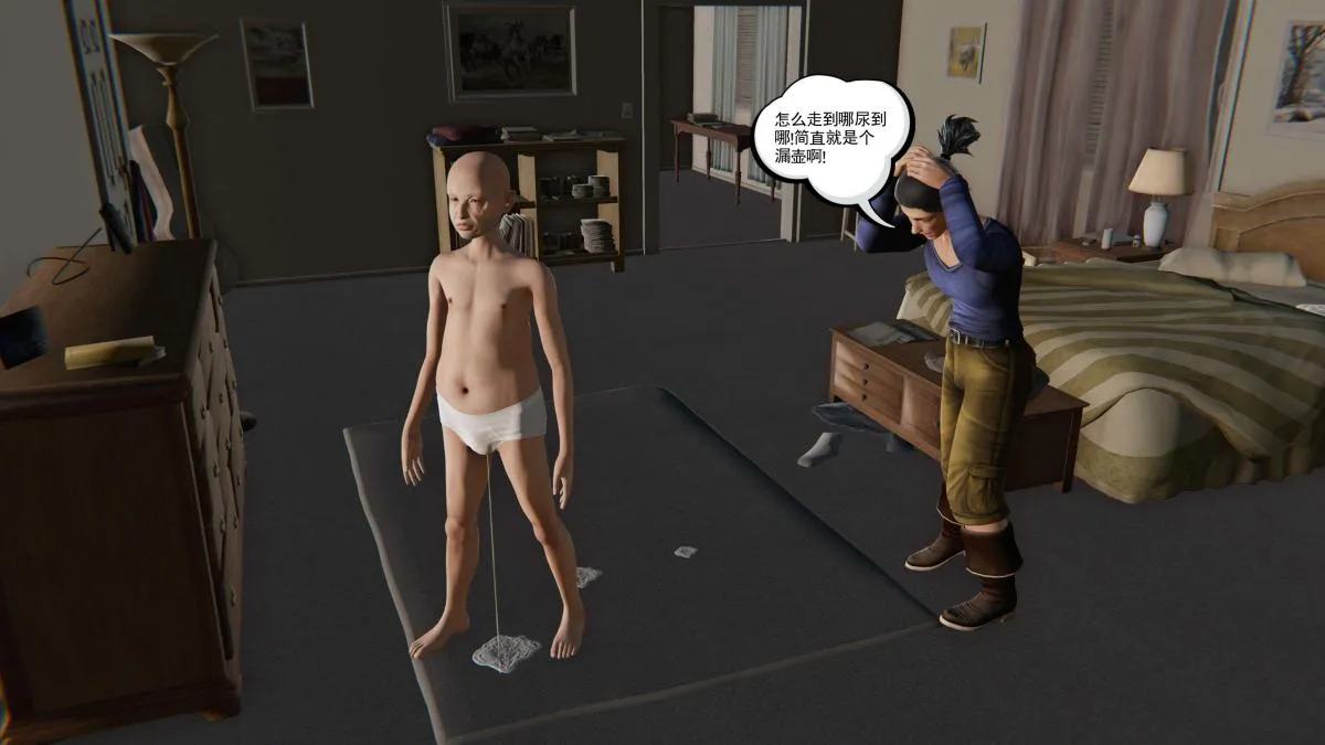 [3D]契约战士第1-2季 - 第二季03 - page 105