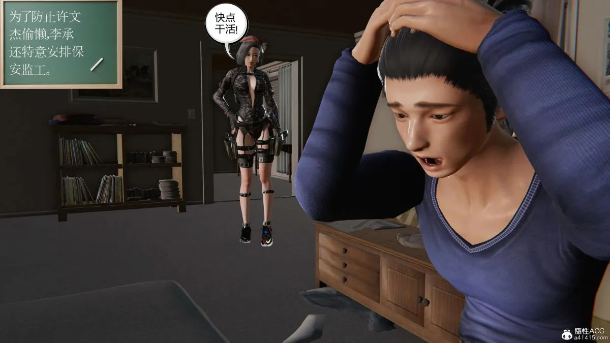 [3D]契约战士第1-2季 - 第二季03 - page 107