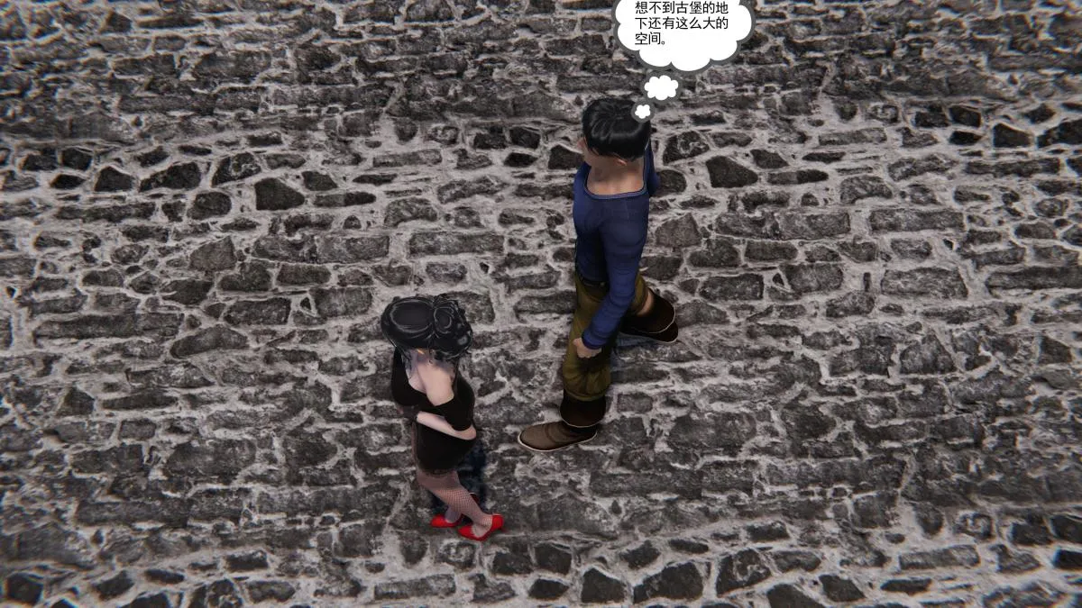 [3D]契约战士第1-2季 - 第二季03 - page 110