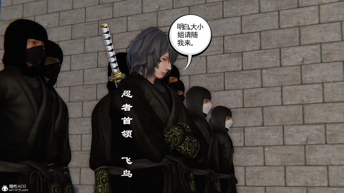 [3D]契约战士第1-2季 - 第二季03 - page 113