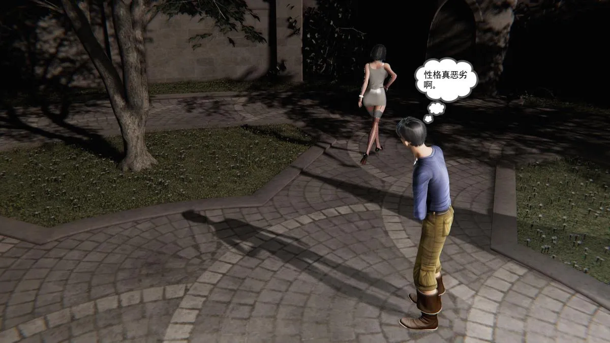 [3D]契约战士第1-2季 - 第二季03 - page 127