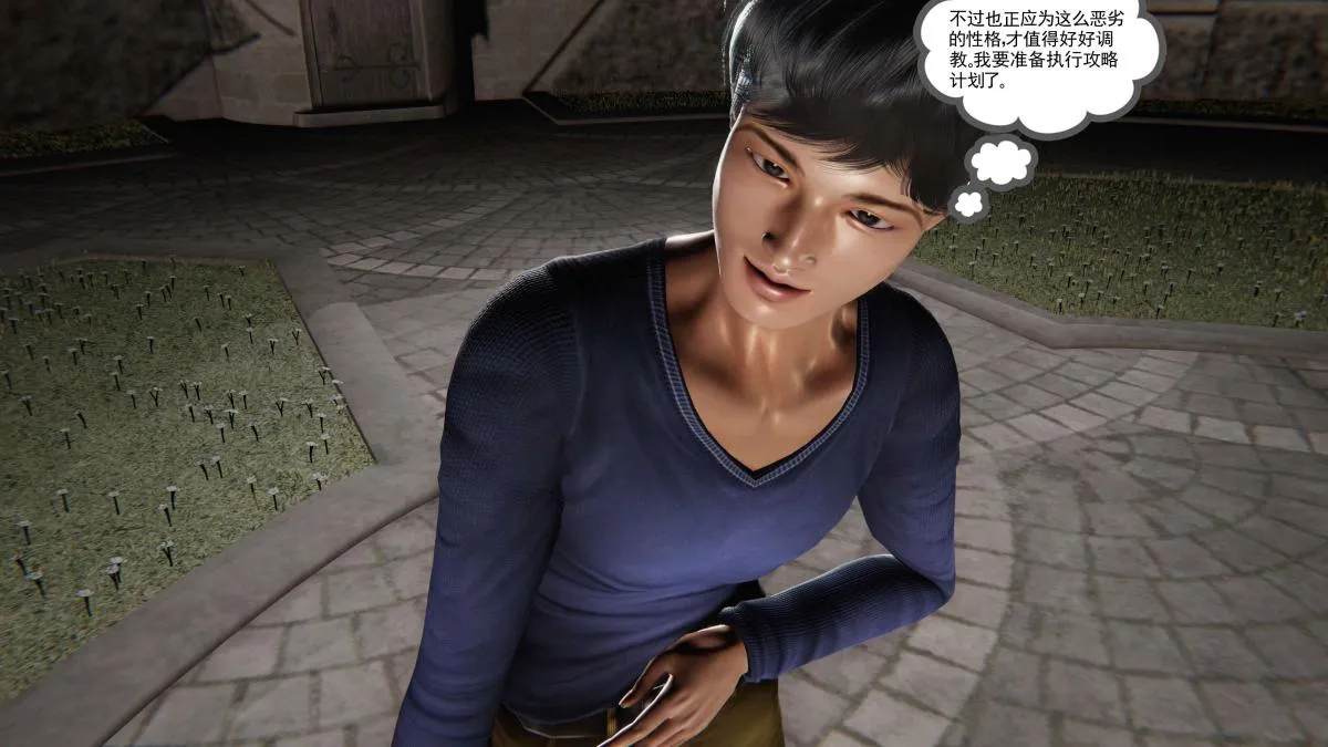 [3D]契约战士第1-2季 - 第二季03 - page 129