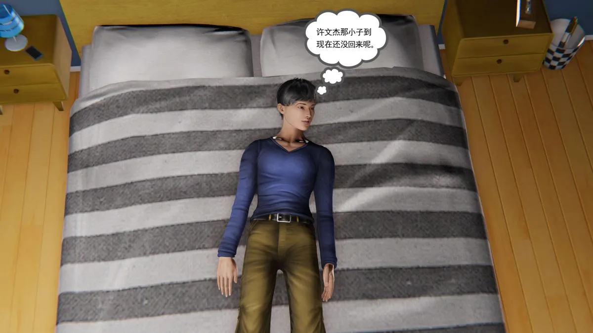 [3D]契约战士第1-2季 - 第二季03 - page 131