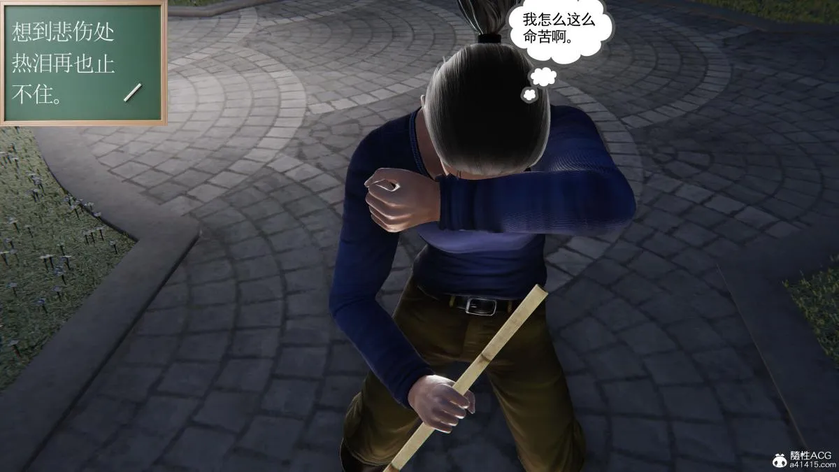 [3D]契约战士第1-2季 - 第二季03 - page 133
