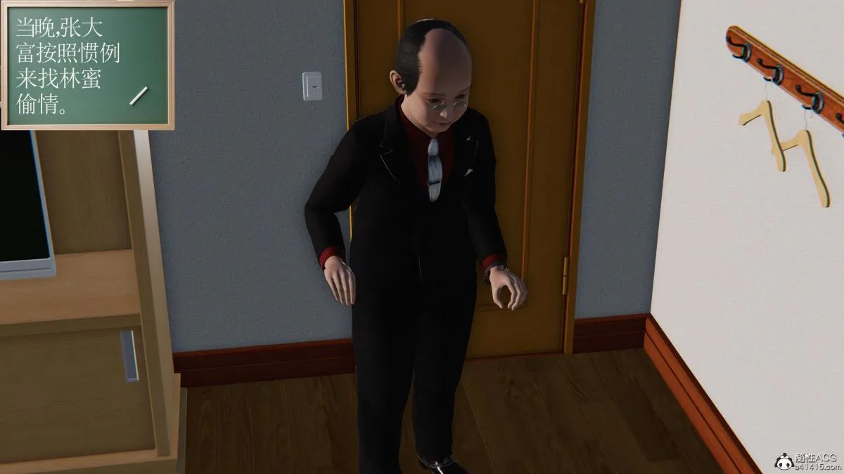 [3D]契约战士第1-2季 - 第二季03 - page 136