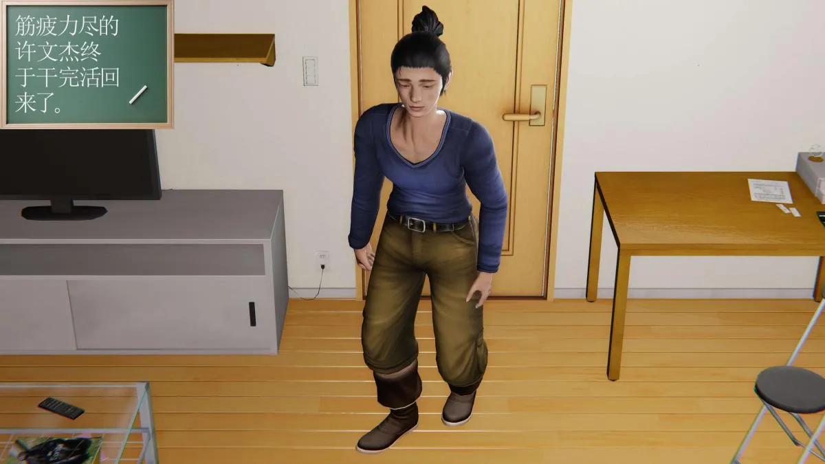 [3D]契约战士第1-2季 - 第二季03 - page 162