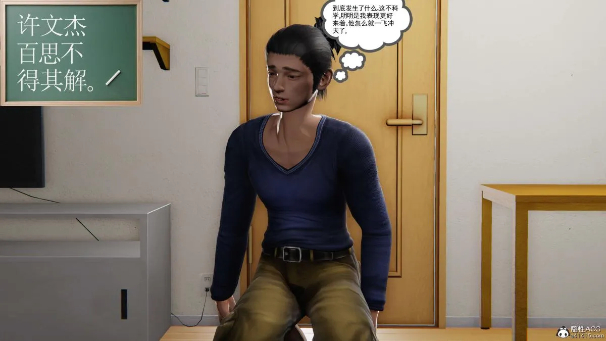 [3D]契约战士第1-2季 - 第二季03 - page 170