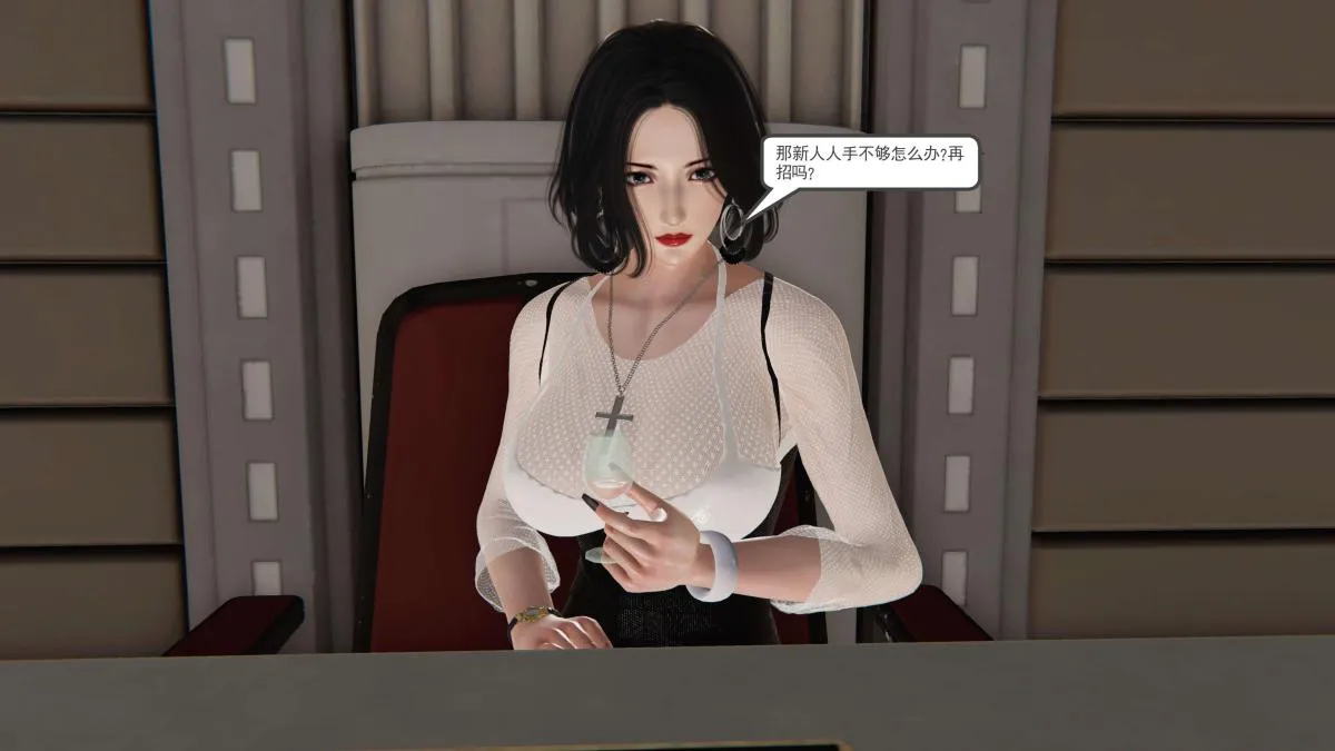 [3D]契约战士第1-2季 - 第二季03 - page 177