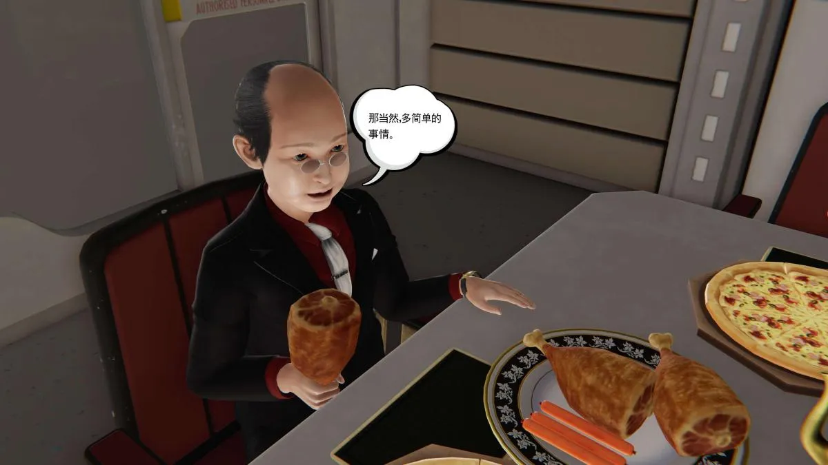 [3D]契约战士第1-2季 - 第二季03 - page 178