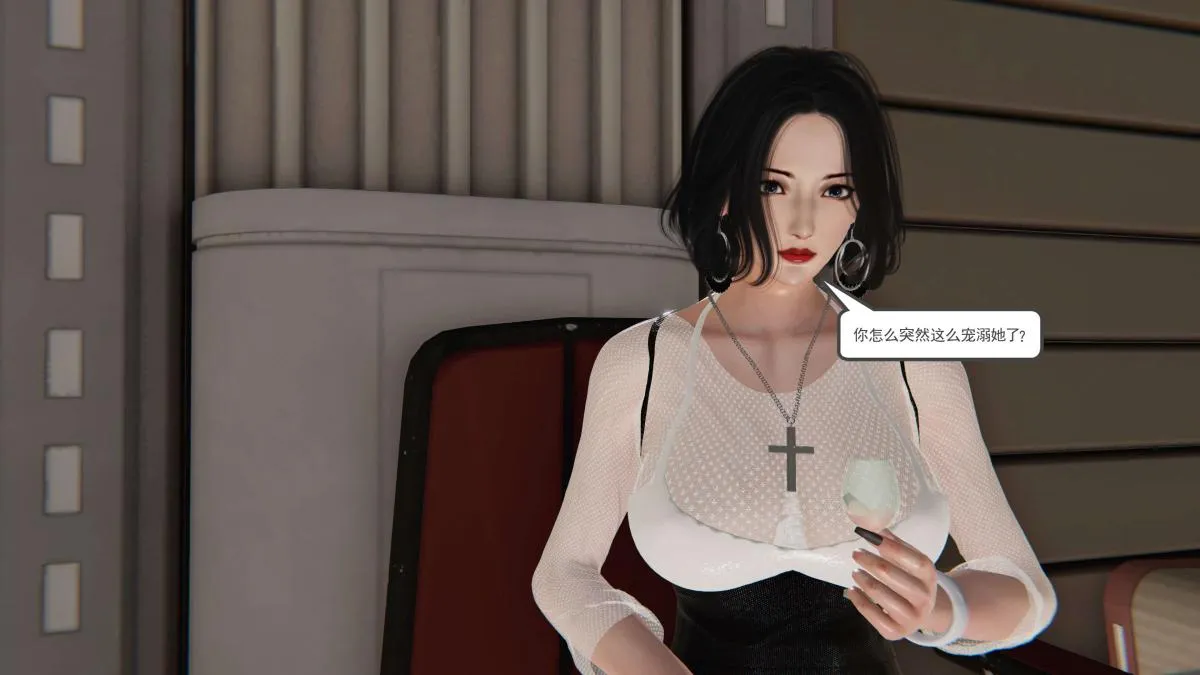[3D]契约战士第1-2季 - 第二季03 - page 182